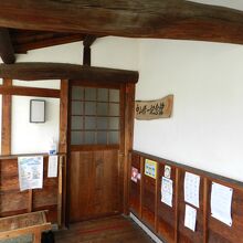 中山修一記念館入口