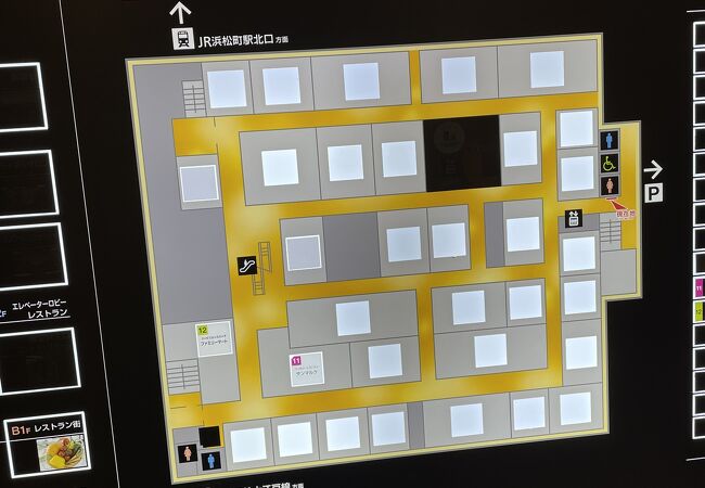 世界貿易センタービルディング クチコミ アクセス 営業時間 浜松町 竹芝 フォートラベル