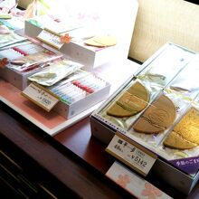 鎌倉五郎 大丸東京店