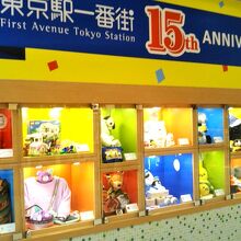 東京駅一番街「東京キャラクターストリート」