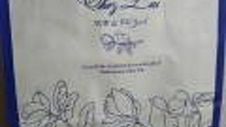 1975年創業の老舗