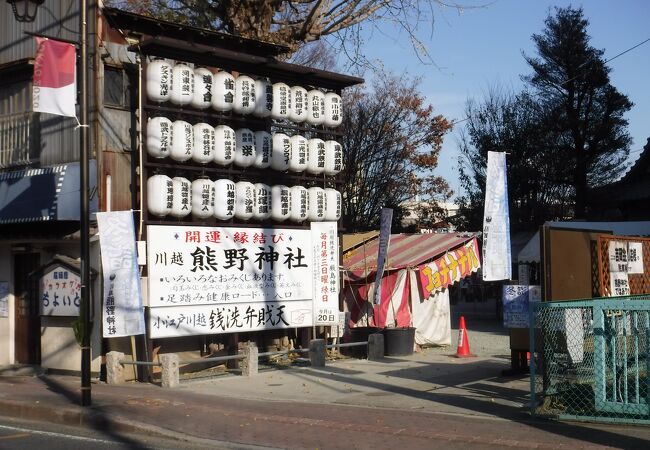 川越熊野神社 クチコミ アクセス 営業時間 川越 フォートラベル
