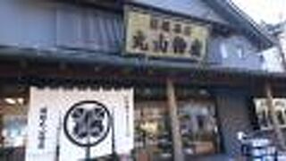 寄木細工探しなら