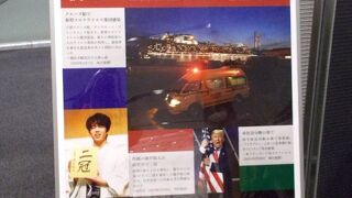 恒例の「報道写真展」