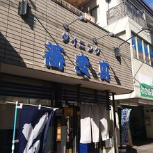 店の外に灰皿あり