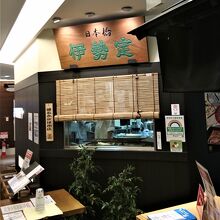 うなぎ以外のメニューも豊富