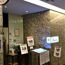 ここだけは高級感あふれるインテリア