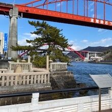 音戸大橋のすぐ近くです。