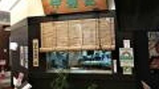 池袋西武のうなき屋