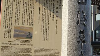 国内屈指の観光スポット