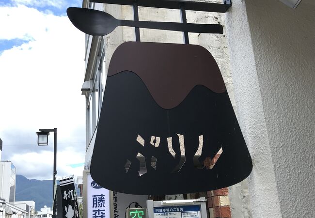 プリン専門店 春夏秋冬 中町店 クチコミ アクセス 営業時間 松本 フォートラベル