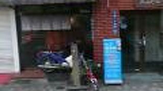 美味しいです。