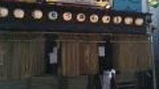 鮮度の高いホルモンを食べることができてよかった。