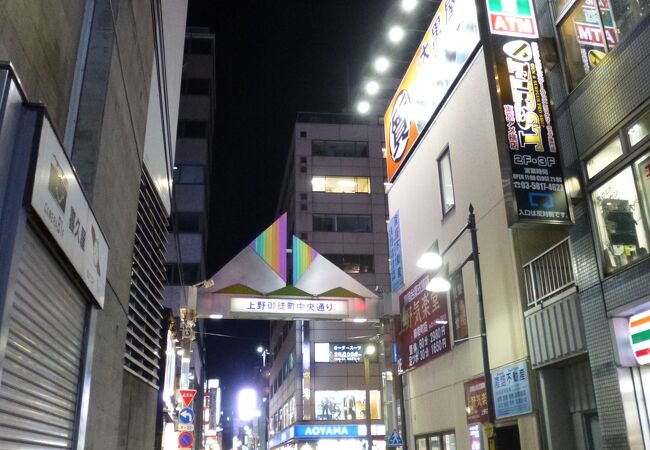 上野御徒町中央通り クチコミ アクセス 営業時間 上野 御徒町 フォートラベル 上野御徒町中央通り クチコミ アクセス 営業時間 上野 御徒町 フォートラベル