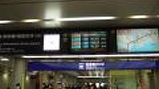 エアポート快特