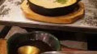 ホントにこれが･･･？