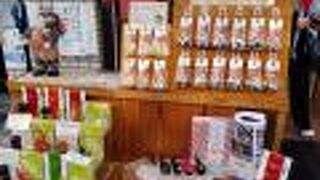 やげん堀 七味唐辛子本舗 新仲見世本店