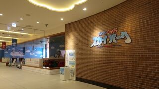 子ども向け施設