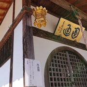 巴川に架かる、中橋を渡った先にあるお寺