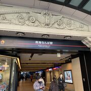 相変わらずごちゃごちゃしていますね。