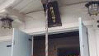 アメリカ村の近くにあります