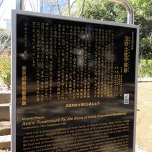 あの阿久里様のご実家かぁ