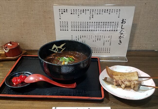 美味しいカレーうどんと牛スジ