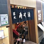 伊勢丹浦和店内の寿司屋