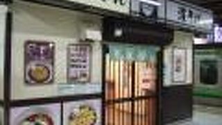 （再訪）寒い日に温まります