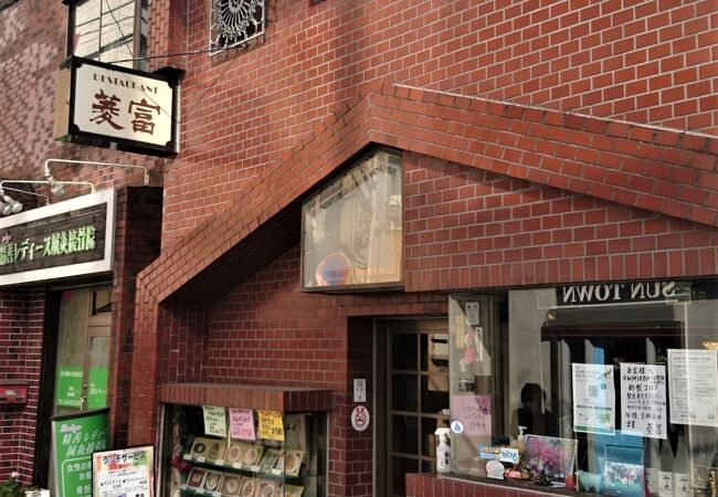 浦和の老舗洋食店