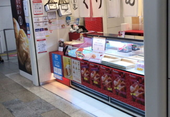 八天堂 Ekimo天王寺店 クチコミ アクセス 営業時間 ミナミ 難波 天王寺 フォートラベル