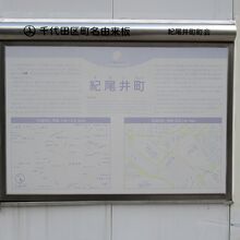 江戸時代の地図と現在地との比較、色が褪せていて読みづらい