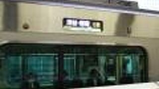 昼過ぎは空いていました