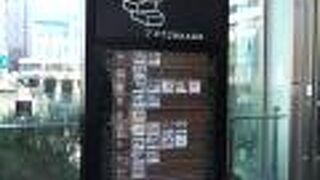 （再訪）飲食店が中心のビル