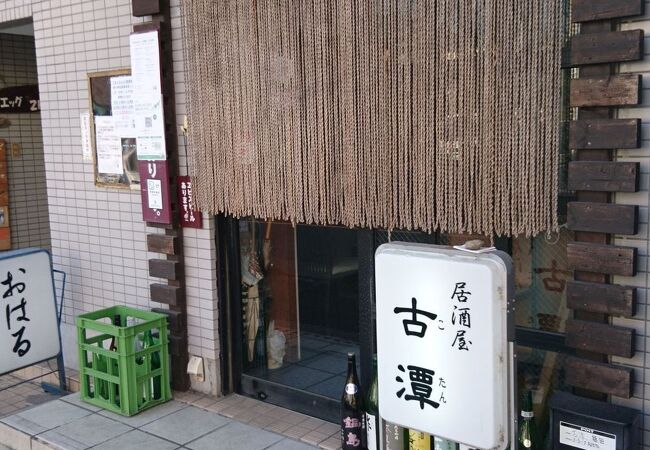 南浦和の北海道っぽい居酒屋