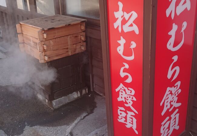 草津温泉のおすすめグルメ レストラン クチコミ人気ランキングtop フォートラベル 群馬県 草津温泉のおすすめグルメ レストラン クチコミ人気ランキングtop フォートラベル 群馬県