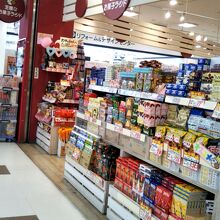 王様のお菓子ランド 豊洲店