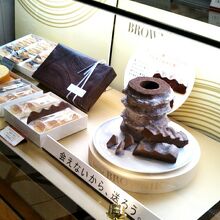 ねんりん家 大丸東京店