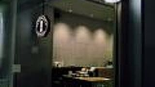 人気の猿田彦珈琲