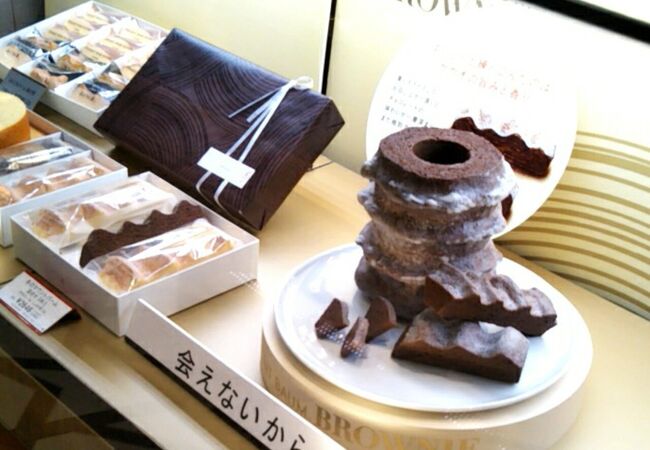 ねんりん家 大丸東京店 クチコミ アクセス 営業時間 丸の内 大手町 八重洲 フォートラベル ねんりん家 大丸東京店 クチコミ アクセス 営業時間 丸の内 大手町 八重洲 フォートラベル