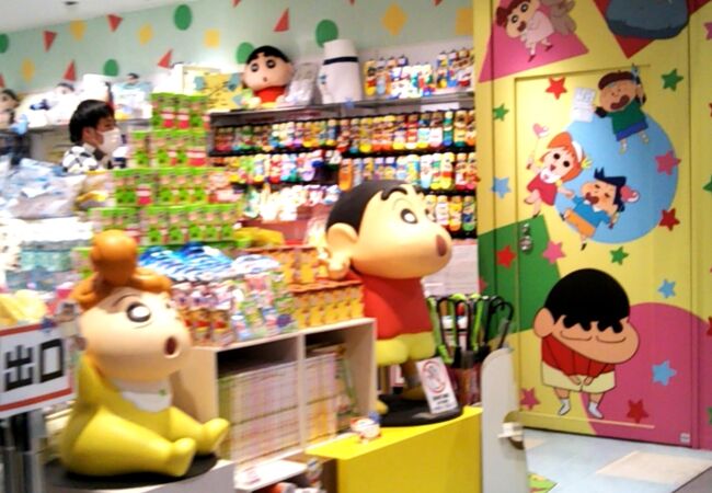 クレヨンしんちゃんオフィシャルショップ アクションデパート東京駅店 クチコミ アクセス 営業時間 丸の内 大手町 八重洲 フォートラベル