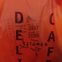 マドレーヌやサンドイッチ買いました。