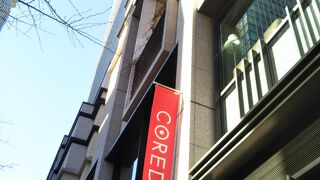 グルメレストラン