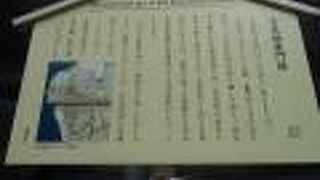 討ち入りの際、大石主税以下２４名がここから侵入