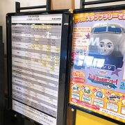 「イオンシネマ　江別」　江別市幸町３５