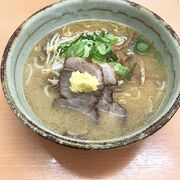 「麺屋　彩未」　札幌美園１０条５