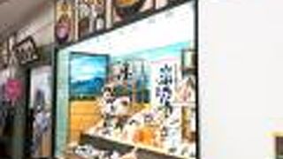 米乃家 de ごはん イオン江別店