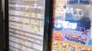 「イオンシネマ　江別」　江別市幸町３５