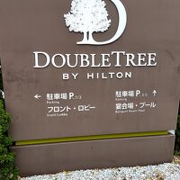 ダブルツリーbyヒルトン那覇首里城