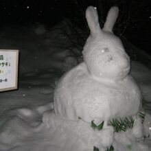 動物雪像３・エゾユキウサギさん。